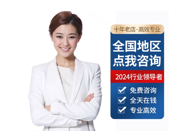 中方离职公积金代提