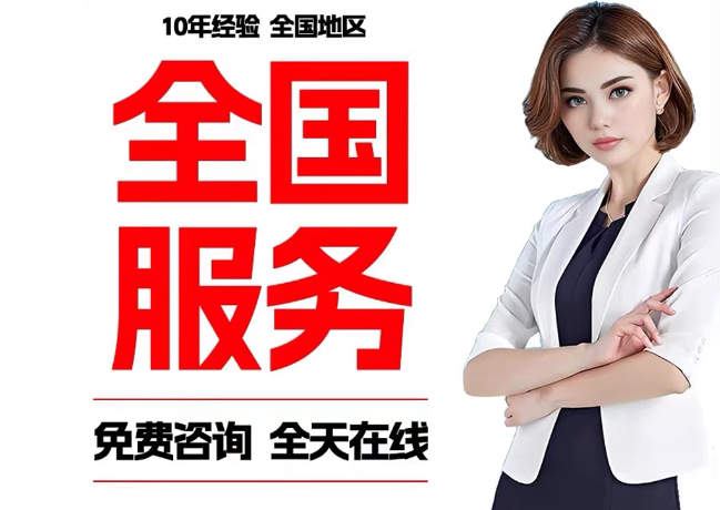 中方在职公积金代提